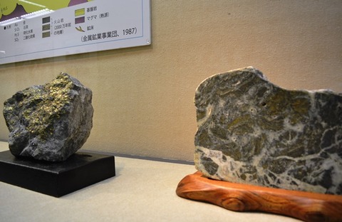 佐渡博物館金鉱石