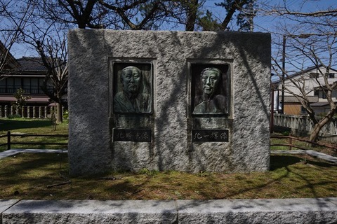 佐渡若宮神社北一輝北昤吉碑１
