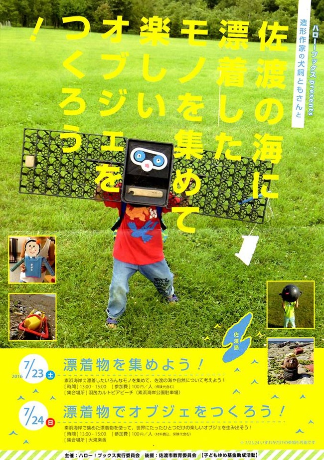 13495283_1050448275035635_7220544325741312585_n