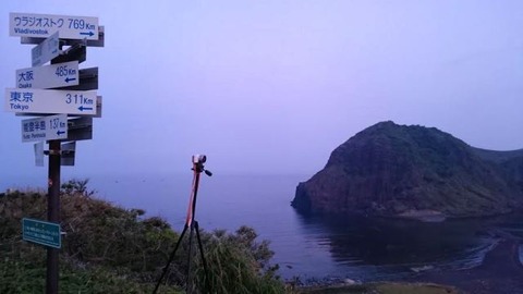 佐渡二ツ亀朝日2