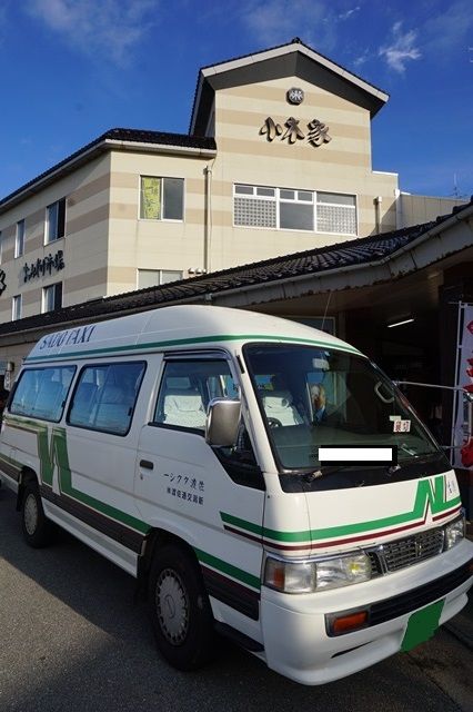 佐渡観光タクシー1