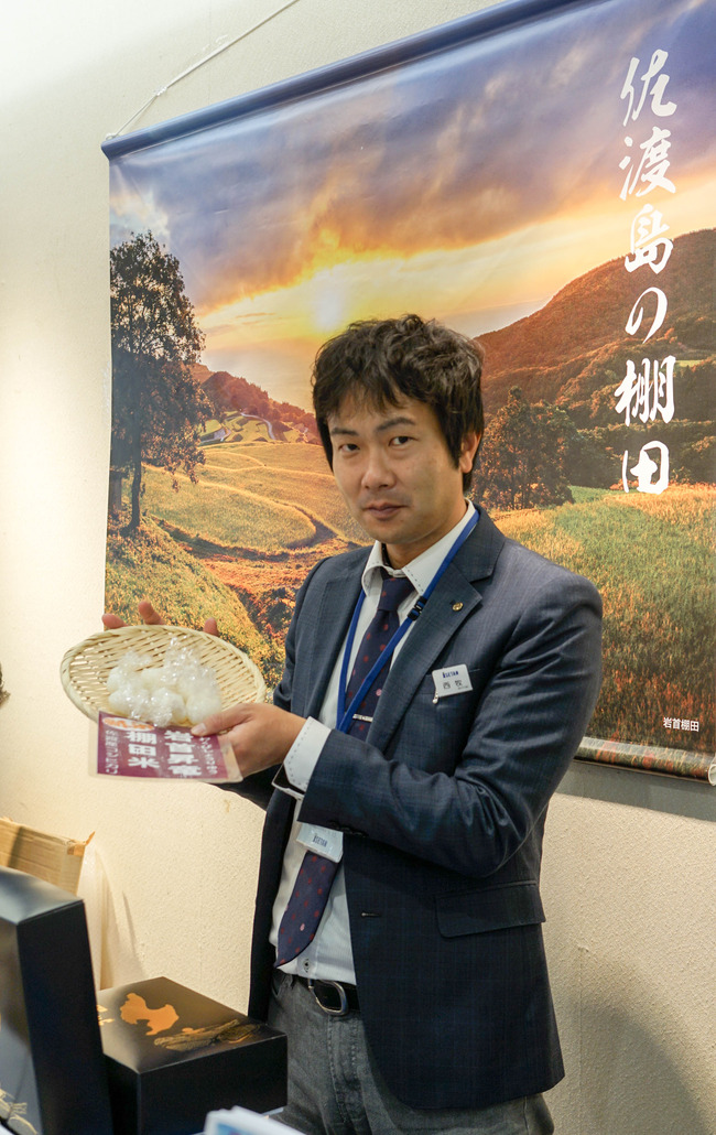 新潟伊勢丹佐渡特集棚田米-2
