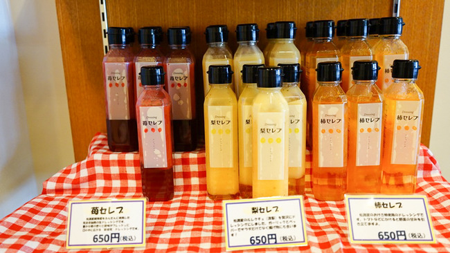 ファミリーオ4