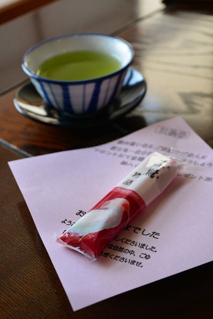 佐渡サンライズ城が浜部屋お付き菓子
