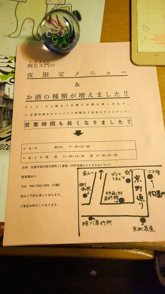 DSC07016