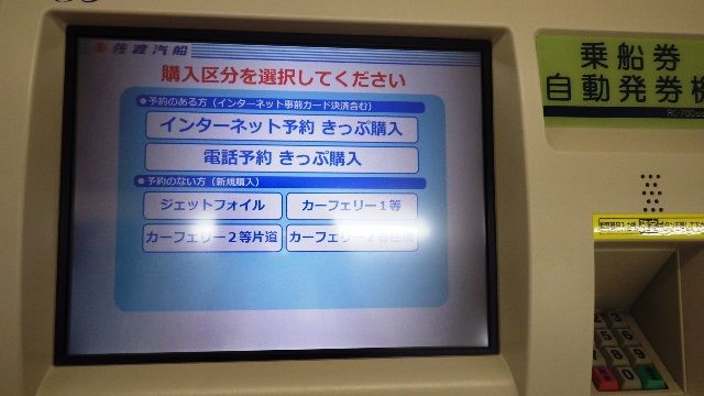 佐渡汽船 32 39 Off 週末限定ジェットフォイル割引 佐渡旅 Sadotabi 佐渡汽船 32 39 Off 週末限定ジェットフォイル割引 佐渡旅 Sadotabi