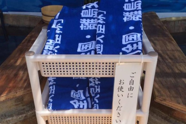 ワイドブルーあいかわ足湯手ぬぐい