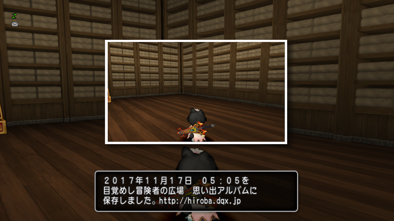クエストno 467 思い出の整理術 を攻略 そうびぶくろの上限が100 125になるクエストです さっちゃんねる Dqx