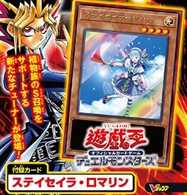 Vジャンプ21年2月特大号 本日12月21日 月 発売 Dqx付録アイテムコード ふくびき券 30 さっちゃんねる Dqx