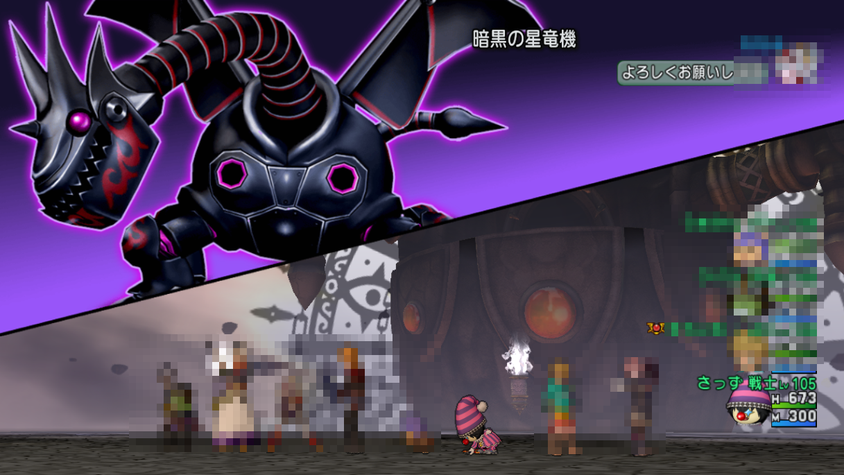 邪神の宮殿 天獄 が開放されました お題 暗黒の星竜機 開放期間 年8月11日13 00 年8月14日2 59 さっちゃんねる Dqx 邪神の宮殿 天獄 が開放されました お題 暗黒の星竜機 開放期間 年8月11日13 00 年8月14日2 59 さっちゃんねる Dqx