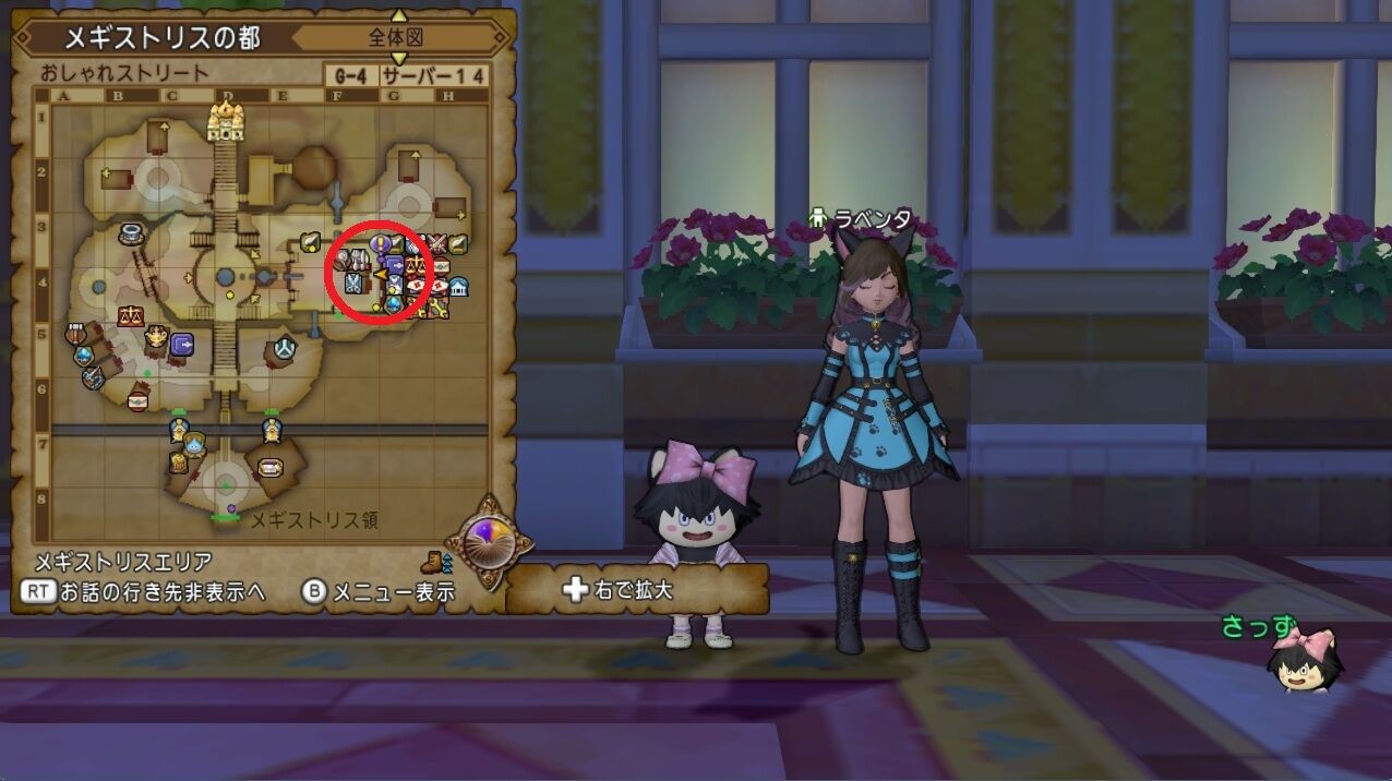 DQXショップポイントをくれるDQXショップ店員「ラベンタ」を忘れずに！配布期間は2025年9月3日（水）10：59まで。 : さっちゃんねる DQX