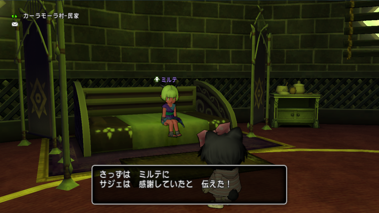 クエストno 419 闇照らす花ほころびて を攻略 Ver3 3後期 さっちゃんねる Dqx