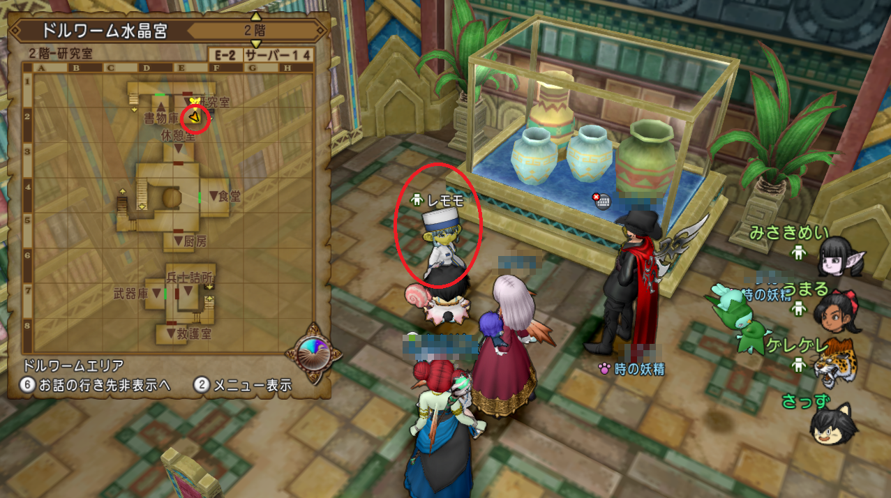 報酬はしぐさ クエストno 529 さらば愛しきポイックリン を攻略 アストルティアキャラクターズファイル第3弾 ポイックリン リターンズ さっちゃんねる Dqx