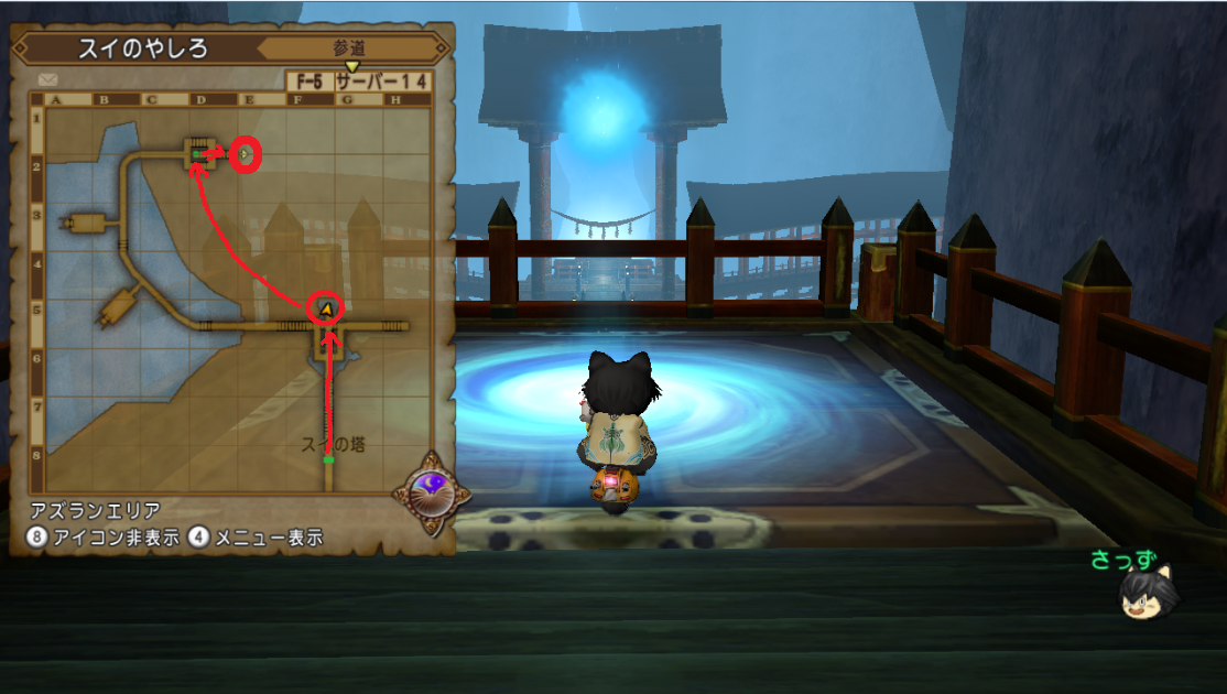 スイのやしろにある賽銭箱にゴールドを入れると さっちゃんねる Dqx スイのやしろにある賽銭箱にゴールドを入れると さっちゃんねる Dqx
