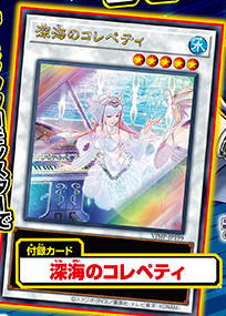 Vジャンプ21年6月号 予約受付中 遊戯王カード ドラクエ10のアイテムコードなどの付録がつくよ 発売は21年4月21日 水 さっちゃんねる Dqx