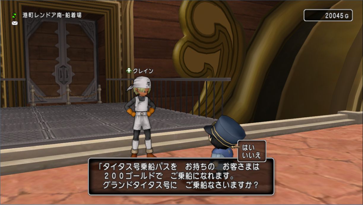 Ver3 2後期で追加されたnpcに特定の文字列の チャット を行うことで獲得できる 称号 しぐさ タル 編 さっちゃんねる Dqx Ver3 2後期で追加されたnpcに特定の文字列の チャット を行うことで獲得できる 称号 しぐさ タル 編 さっちゃんねる Dqx