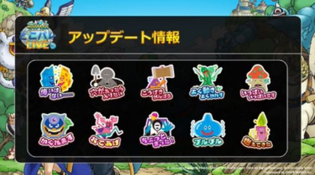 インコさんが描いたスタンプがどこパレ ドラゴンクエスト どこでもモンスターパレード に登場 さっちゃんねる Dqx インコさんが描いたスタンプがどこパレ ドラゴンクエスト どこでもモンスターパレード に登場 さっちゃんねる Dqx
