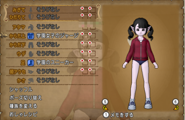 エルおじが早速ブルマを履いてみたｗｗｗ 学園女子のジャージ さっちゃんねる Dqx