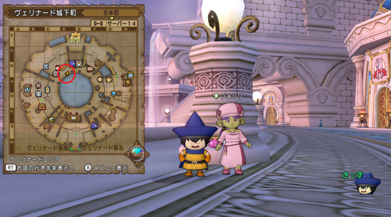 Dqxショップポイントをくれる プメリリ さんを忘れずに 配布期間は年10月30日 金 10 59まで さっちゃんねる Dqx