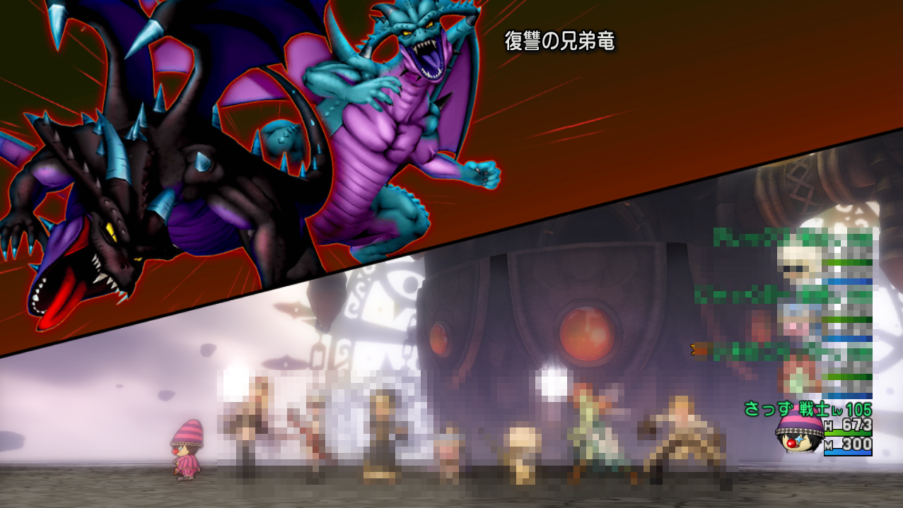 邪神の宮殿 天獄 が開放されました お題 復讐の兄弟竜 開放期間 19年1月26日0 00 1月28日23 59 さっちゃんねる Dqx 邪神の宮殿 天獄 が開放されました お題 復讐の兄弟竜 開放期間 19年1月26日0 00 1月28日23 59 さっちゃんねる Dqx