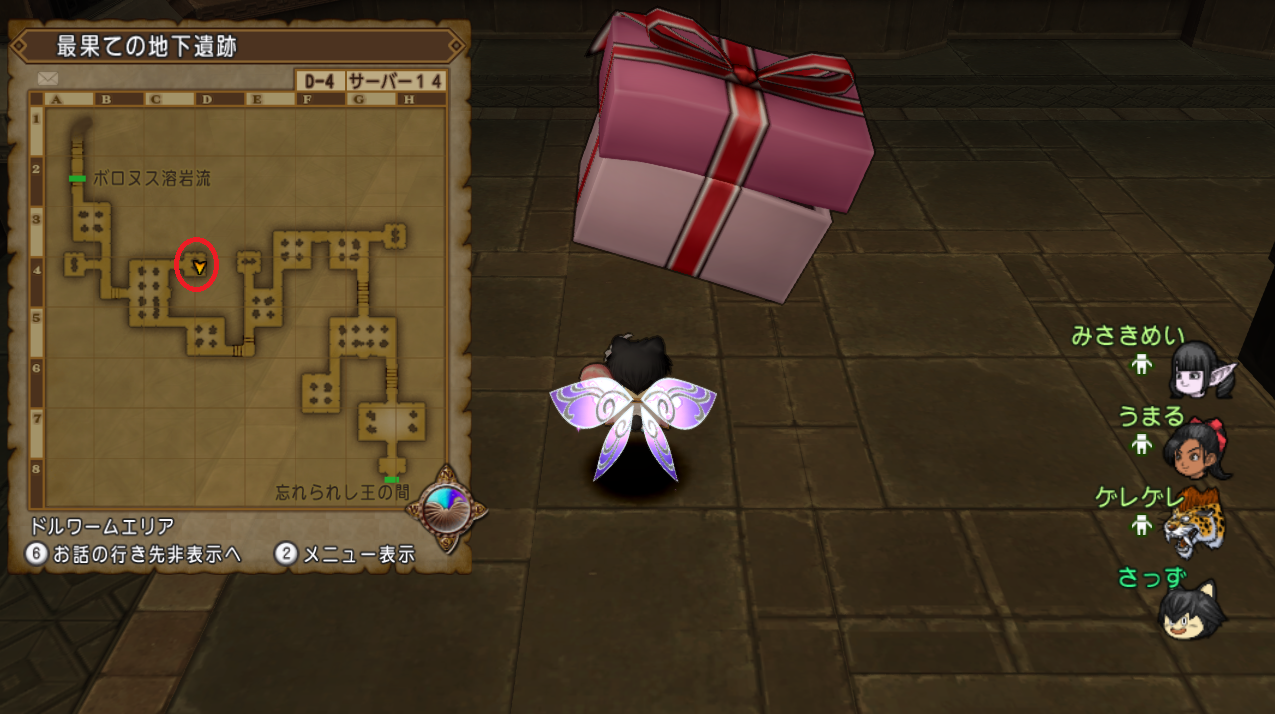 解決 ふうせん三姉妹 福を呼ぶ券の場所まとめ 18年7月のテンの日イベント さっちゃんねる Dqx