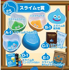 スライム型の土鍋など年越しをテーマにしたグッズが登場。新作