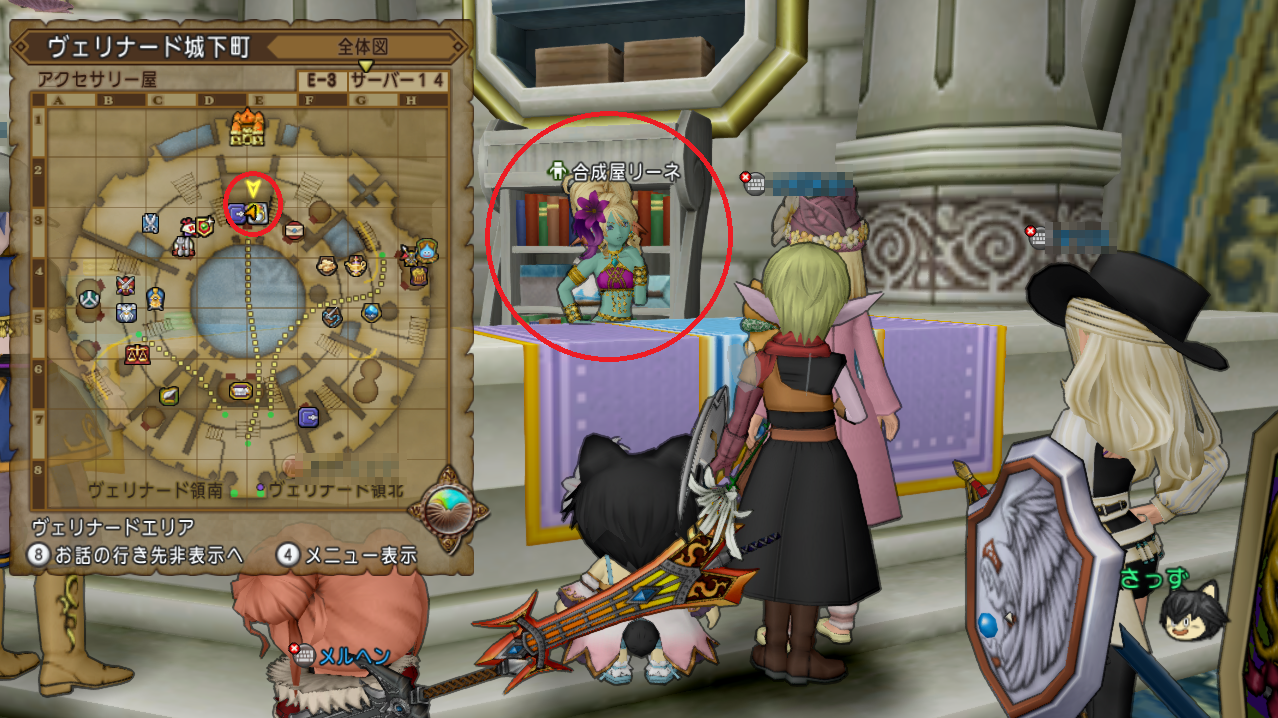 クエストno 492 リーネさんのセレブな日常 刺激的なシーサイドラン を攻略 アストルティアキャラクターズファイル第1弾 リーネ さっちゃんねる Dqx