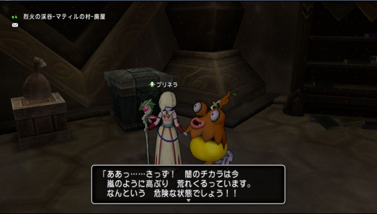 今日 16年4月29日 のレグナードの強さは さっちゃんねる Dqx 今日 16年4月29日 のレグナードの強さは さっちゃんねる Dqx