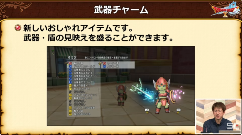 ドラゴンクエスト モンスターバトルロードII 大会参加賞チャーム