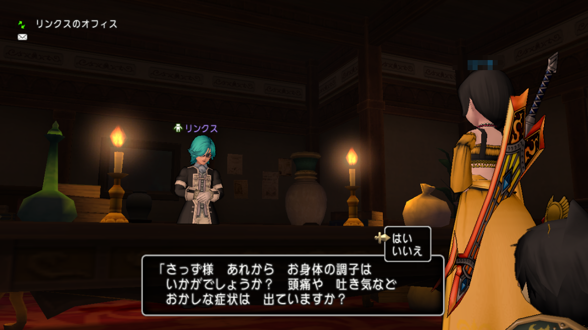 クエストno 455 スペシャルな石をあなたに お得な無料キャンペーン を攻略 メガルーラストーンを拡張できるクエストです さっちゃんねる Dqx