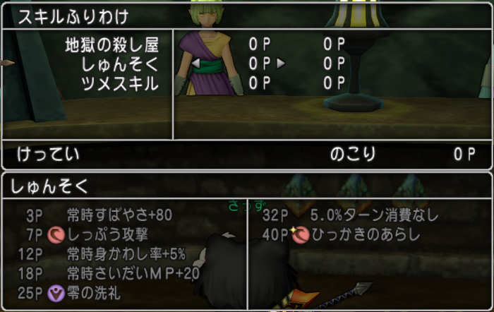 キラーパンサーを仲間にしました 君の名は さっちゃんねる Dqx キラーパンサーを仲間にしました 君の名は さっちゃんねる Dqx