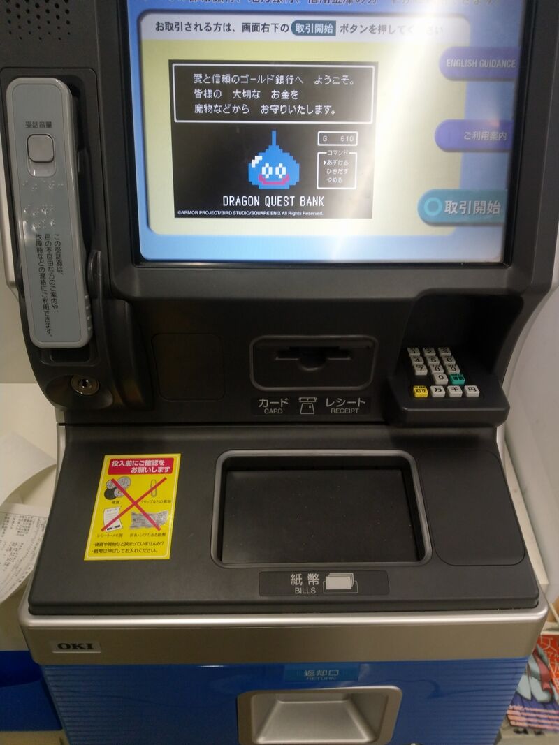 livedoor