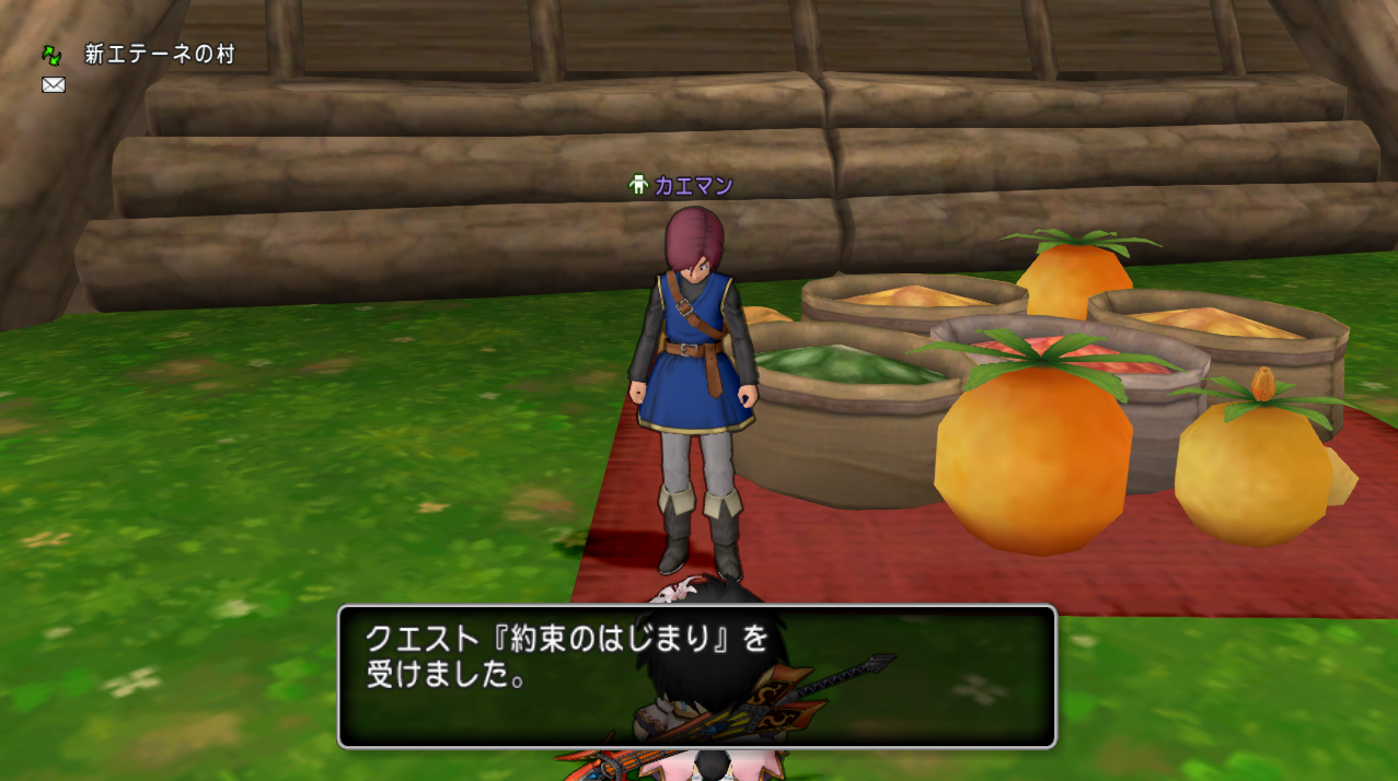 クエストno 484 約束の始まり を攻略 約束の旅人 シリーズ さっちゃんねる Dqx クエストno 484 約束の始まり を攻略 約束の旅人 シリーズ さっちゃんねる Dqx
