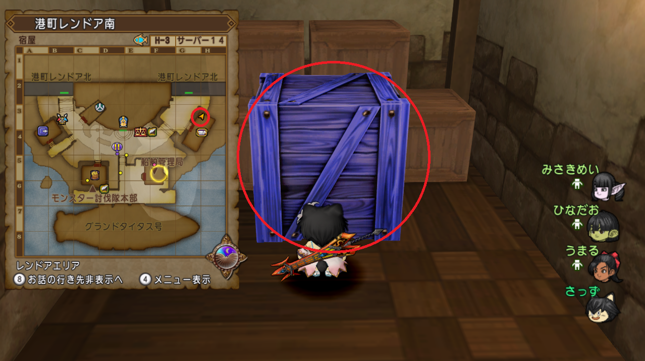 クエストno 467 思い出の整理術 を攻略 そうびぶくろの上限が100 125になるクエストです さっちゃんねる Dqx