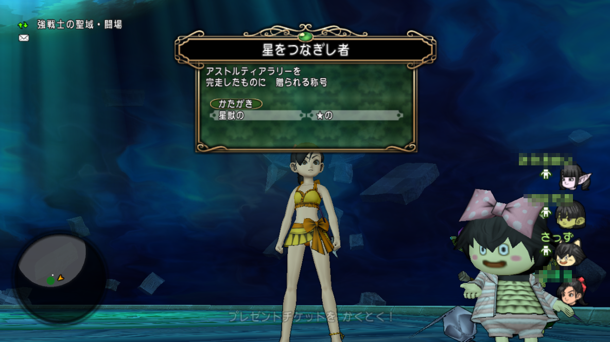 人間幼女ちゃんが アストルティア ラリー に参加しました In モガレキャンプ さっちゃんねる Dqx 人間幼女ちゃんが アストルティア ラリー に参加しました In モガレキャンプ さっちゃんねる Dqx