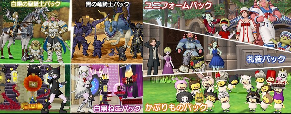 ちょいとお高い wdqxショップで 春の大感謝祭 やってますよ 販売は18年3月31日 土 23 30まで さっちゃんねる Dqx ちょいとお高い wdqxショップで 春の大感謝祭 やってますよ 販売は18年3月31日 土 23 30まで さっちゃんねる Dqx