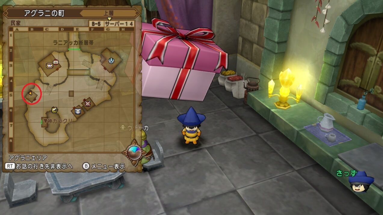 テンの日 はぐレモンからの挑戦10 お宅訪モンはぐレモン お宝 プレゼントボックス の場所まとめ 出現期間は年6月14日 日 まで さっちゃんねる Dqx