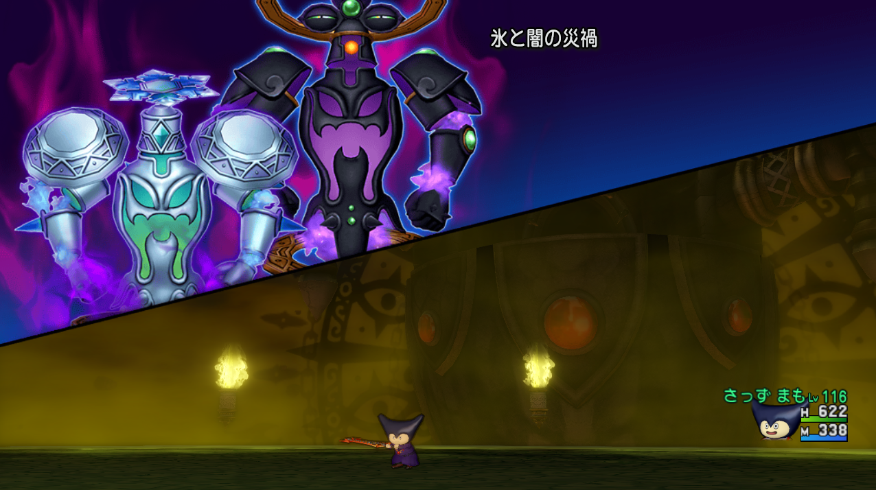 さっちゃんねる Dqx 邪神の宮殿のお題 さっちゃんねる Dqx 邪神の宮殿のお題