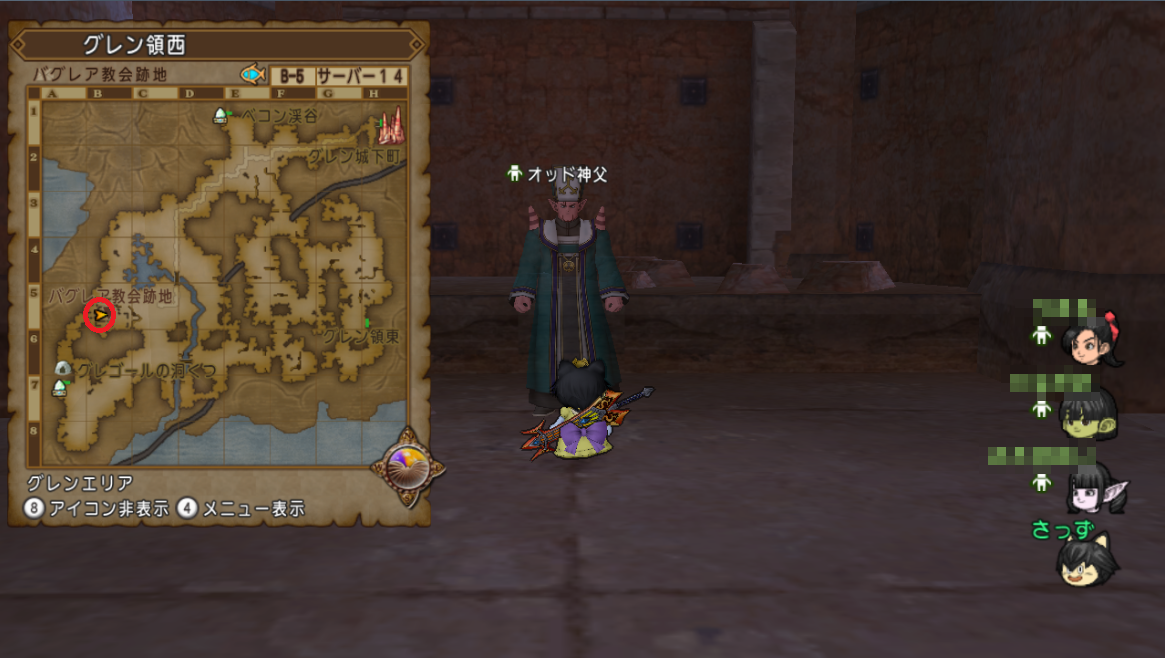 クエストno 445 四術師ガミルゴの祈り を攻略 町や住宅村でスキル振り直しが出来るようになるクエストです さっちゃんねる Dqx