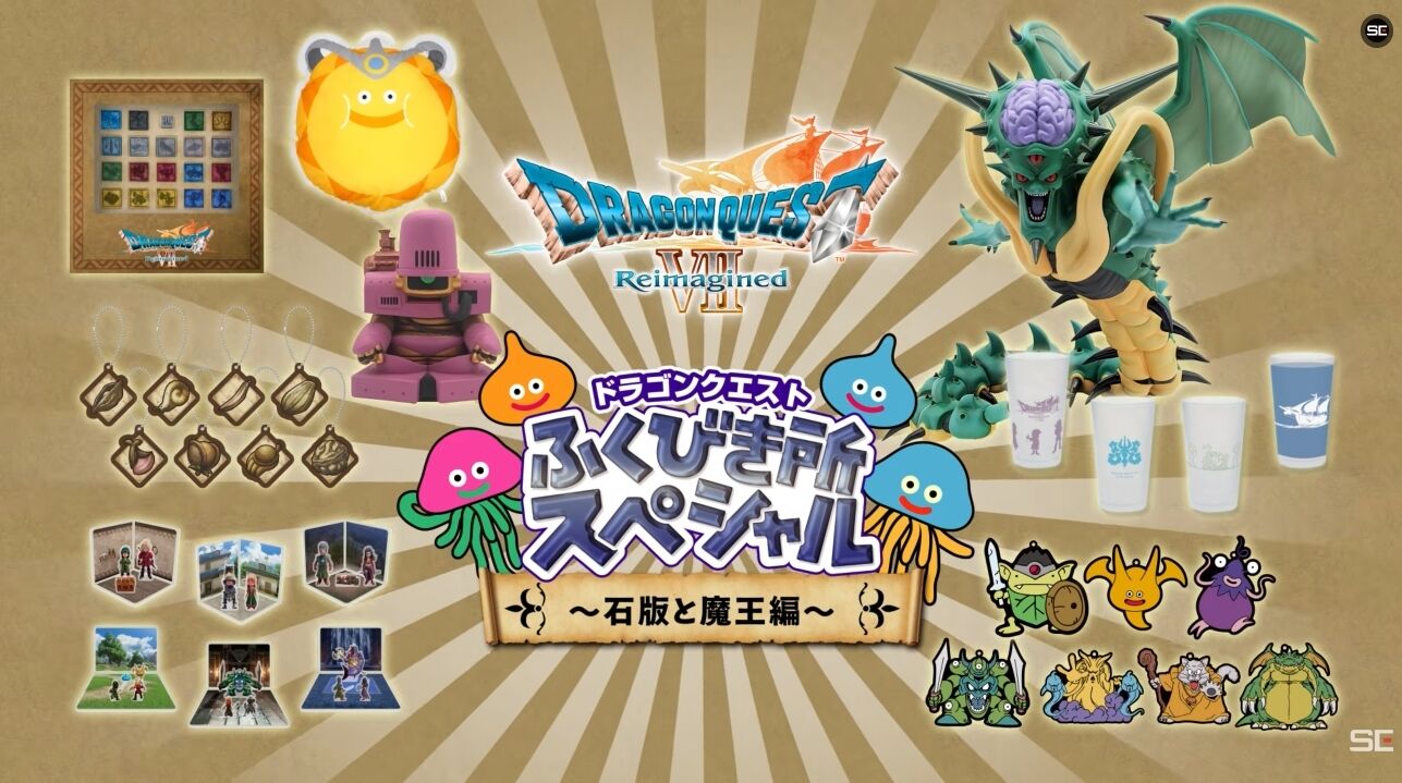 ドラクエ 新作発売に合わせてくじ登場！ 2/6(金)〜 『#ドラゴンクエスト ふくびき所スペシャル～石版と魔王編～』 🌟さいごの1枚で賞🌟  オルゴ・デミーラ フィギュア 初めての大型サイズで立体化‼ 【さいごの一枚で賞】ドラゴンクエストふくびき所SP〜石版と魔王編〜