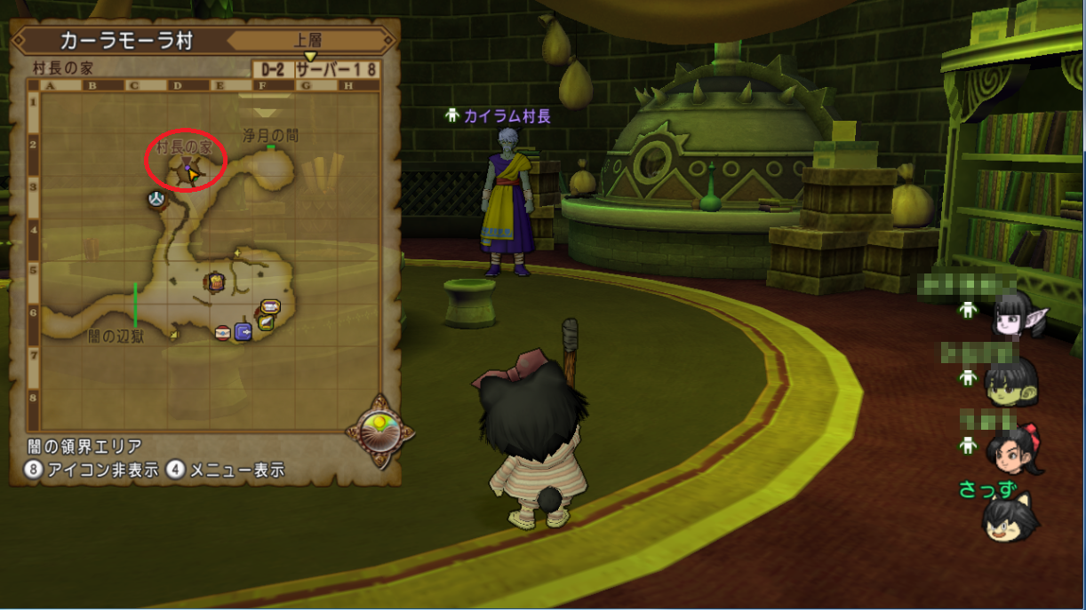 クエストno 421 もうひとつの楽園 を攻略 Ver3 3後期 さっちゃんねる Dqx クエストno 421 もうひとつの楽園 を攻略 Ver3 3後期 さっちゃんねる Dqx
