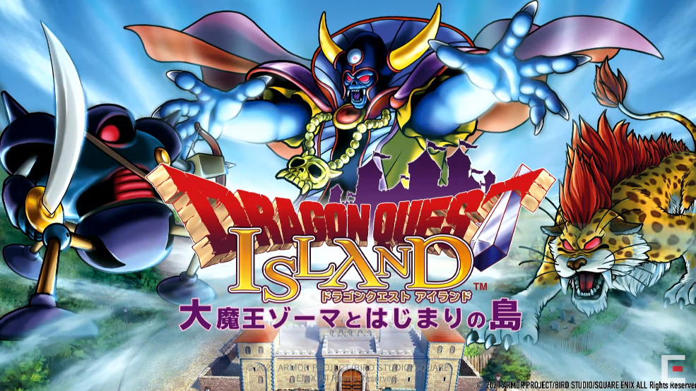 ドラゴンクエストアイランド 大魔王ゾーマとはじまりの島 のオープンが21年4月29日 木 に決定 チケットの販売開始は4月10日 土 から さっちゃんねる Dqx