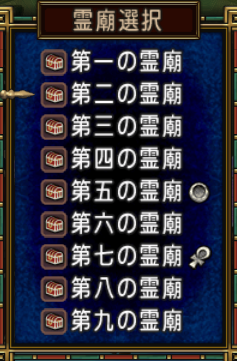 kakutei20201129