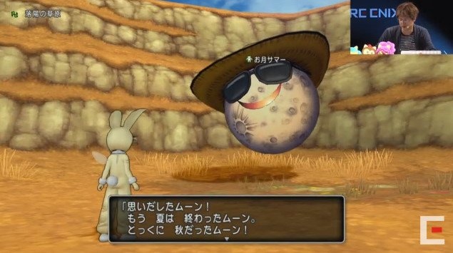 報酬に ウサぐるみ 黄 なげきムーングラス お月見イベント カムバックお月様 の開催日程が決定 18年10月10日 水 から さっちゃんねる Dqx