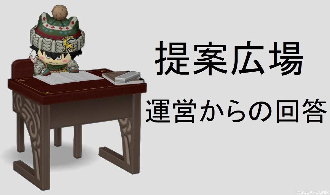 マイコーデを後から直す 姿見でドルボードのカラーリングなど 提案広場の運営からの新規回答3件 21年2月5日回答分 さっちゃんねる Dqx マイコーデを後から直す 姿見でドルボードのカラーリングなど 提案広場の運営からの新規回答3件 21年2月5日回答分 さっちゃんねる Dqx