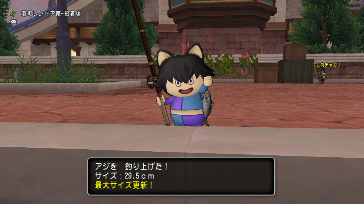 クエストno 286 その者 釣り老師 を攻略 釣りができるようになるクエストです さっちゃんねる Dqx