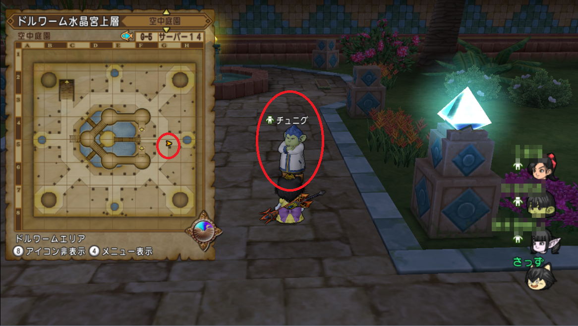 クエストno 446 ドルボードブースト を攻略 ドルボードでチャージブーストが出来るようになるクエストです さっちゃんねる Dqx クエストno 446 ドルボードブースト を攻略 ドルボードでチャージブーストが出来るようになるクエストです さっちゃんねる Dqx