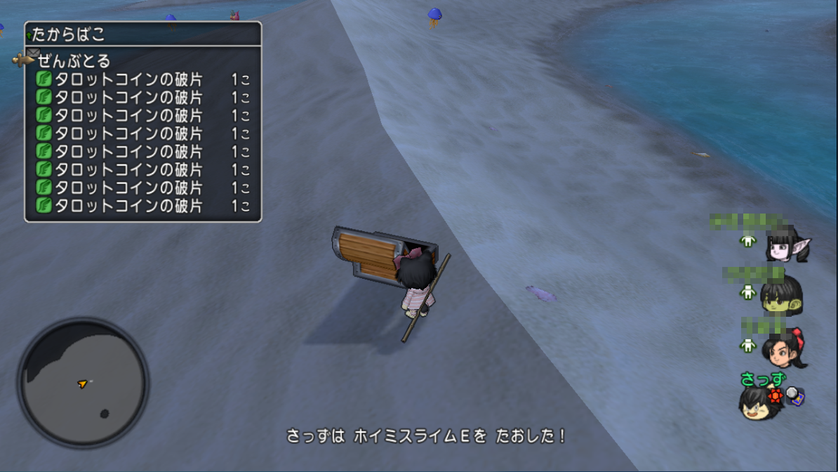 占い師 アルカナ占いでタロットコインの破片を手に入れよう さっちゃんねる Dqx 占い師 アルカナ占いでタロットコインの破片を手に入れよう さっちゃんねる Dqx