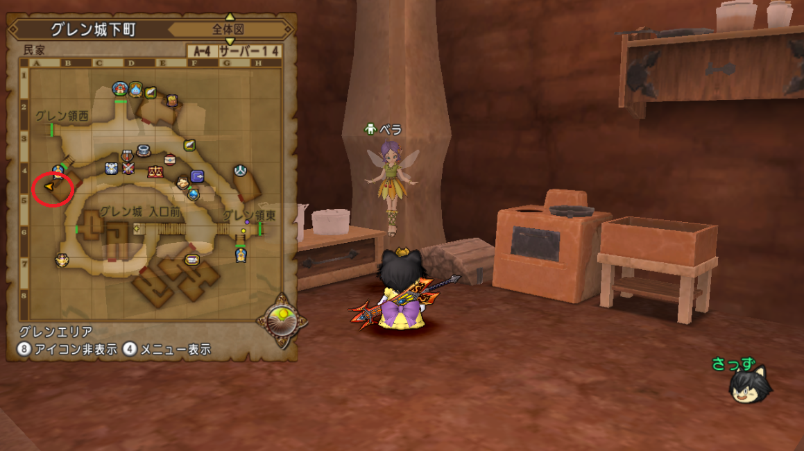 今年は 妖精の国 にトラブルが起こらなかったようですｗチューリップの傘をもらおう 春の妖精祭り 幸せのおすそわけ さっちゃんねる Dqx