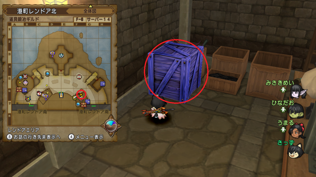 クエストno 467 思い出の整理術 を攻略 そうびぶくろの上限が100 125になるクエストです さっちゃんねる Dqx